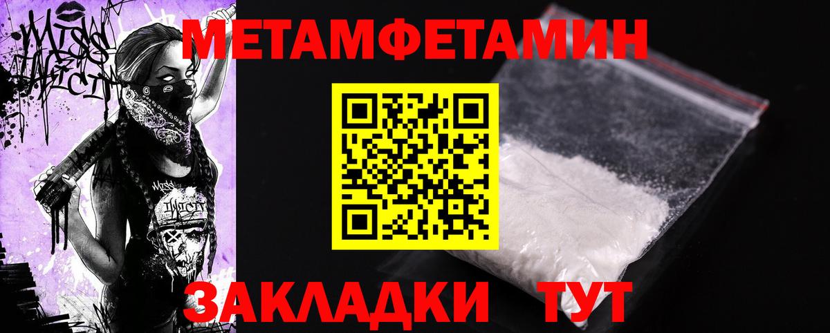 АМФЕТАМИН Premium Кондопога