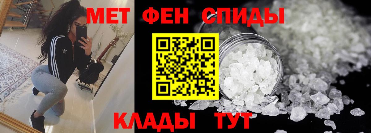 Амфетамин Premium  Вход с VPN  ссылка на мегу зеркало  Кондопога  Amphetamine 