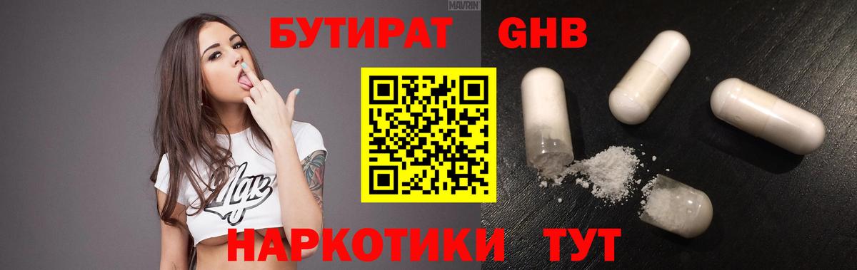 МАРИХУАНА  МЕФ кристаллы  ГАШ  Кондопога  Кокаин  Где купить наркотики?  Вход с VPN 