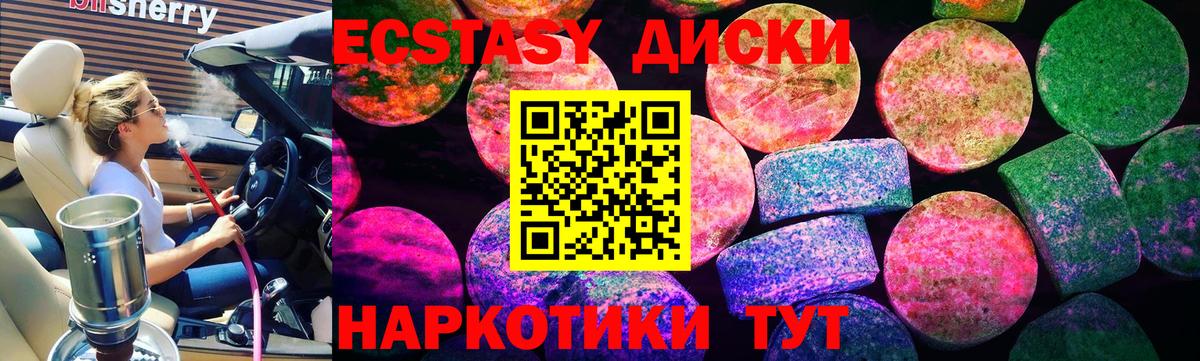 Ecstasy  ЭКСТАЗИ бентли  Экстази бентли  Вход с VPN  даркнет какой сайт  Кондопога 