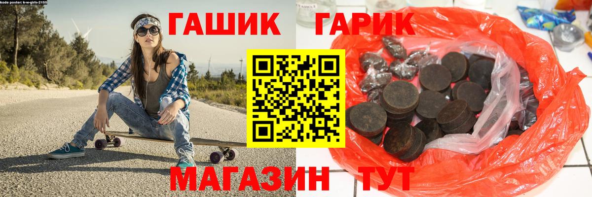 Гашиш убойный Кондопога