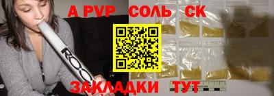 дурь Моздок