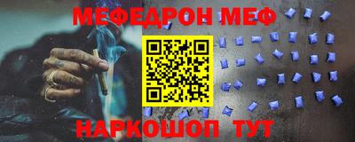 альфа пвп Можайск