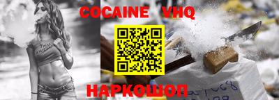 альфа пвп Можайск