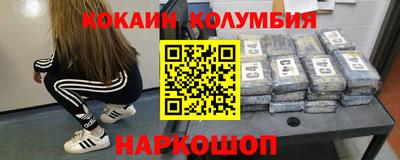 гидра Можга