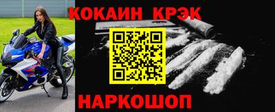 альфа пвп Можайск