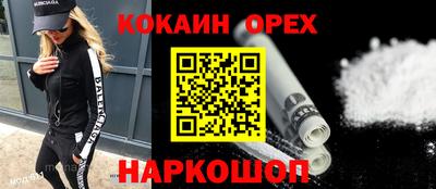 СК Наро-Фоминск