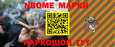 дурь Моздок