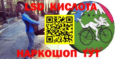 гидра Можга