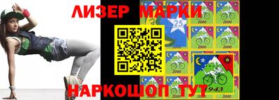 гидра Можга