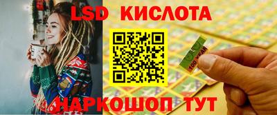 дурь Моздок