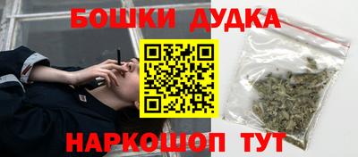 альфа пвп Можайск