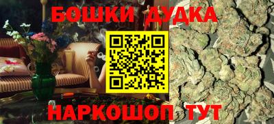 альфа пвп Можайск