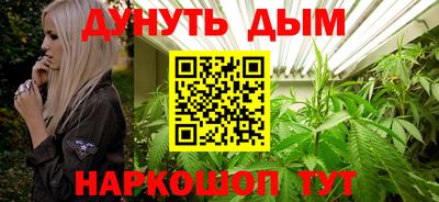 дурь Моздок