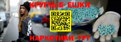 альфа пвп Можайск