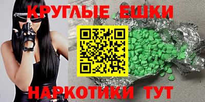 гидра Можга