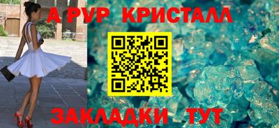 дурь Моздок