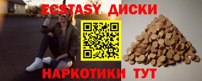 гидра Можга
