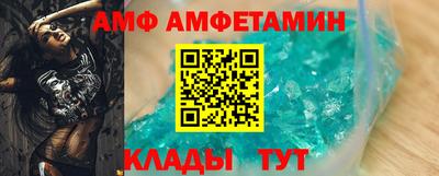 альфа пвп Можайск