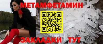 альфа пвп Можайск
