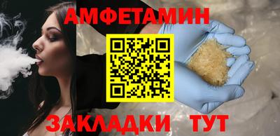 альфа пвп Можайск