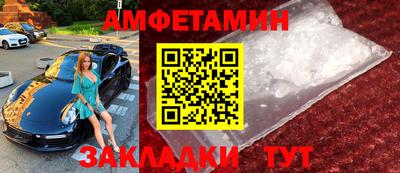 альфа пвп Нальчик
