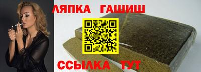 гидра Можга