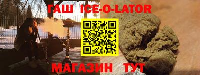 гидра Можга