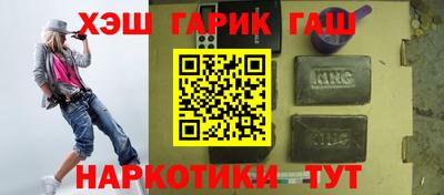 гидра Можга
