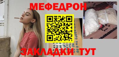 альфа пвп Можайск