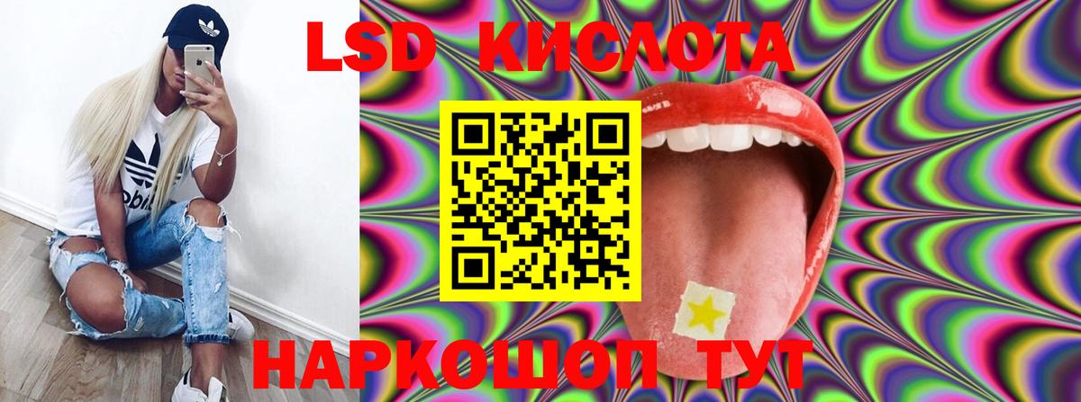 Кондопога  ЛСД экстази  Вход с VPN  LSD-25 экстази кислота  Лсд 25 экстази ecstasy 