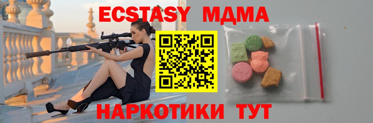 MDMA VHQ Кондопога
