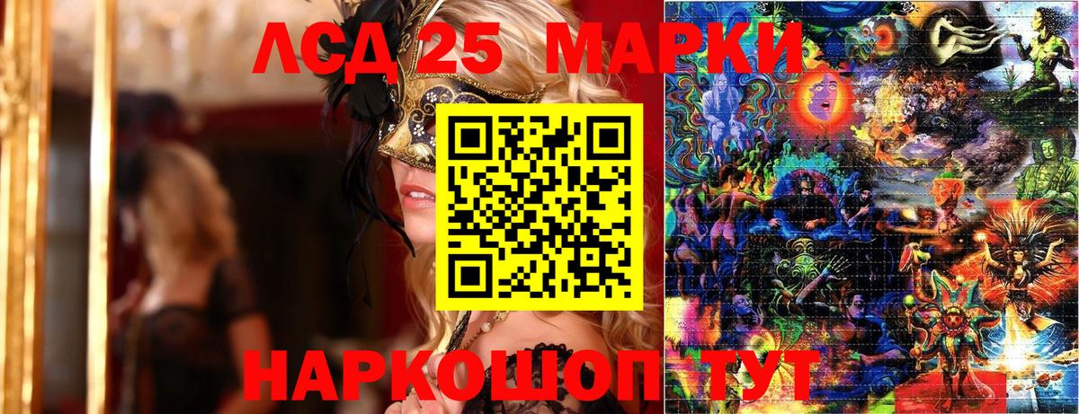 Марки NBOMe 1,5мг  Марки NBOMe 1,5мг  Вход с VPN  Кондопога 
