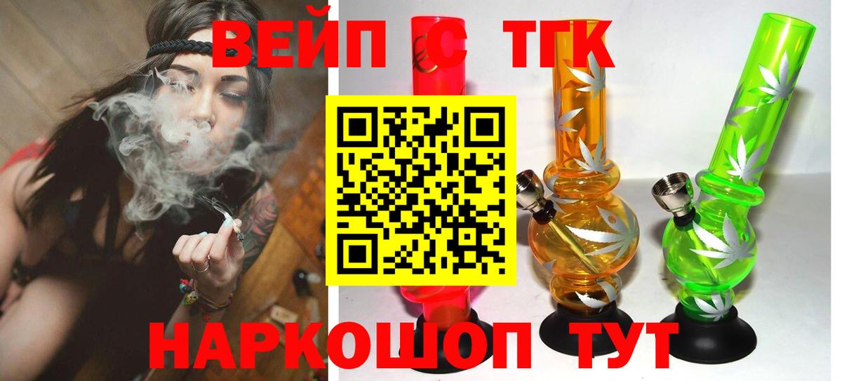 ТГК концентрат  купить наркоту  Кондопога  Дистиллят ТГК THC oil  Вход с VPN 