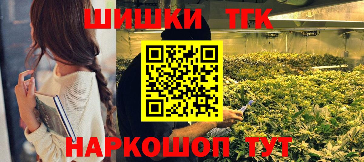 МАРИХУАНА VHQ  Бошки марихуана AK-47  Кондопога  Бошки Шишки семена  Вход с VPN 